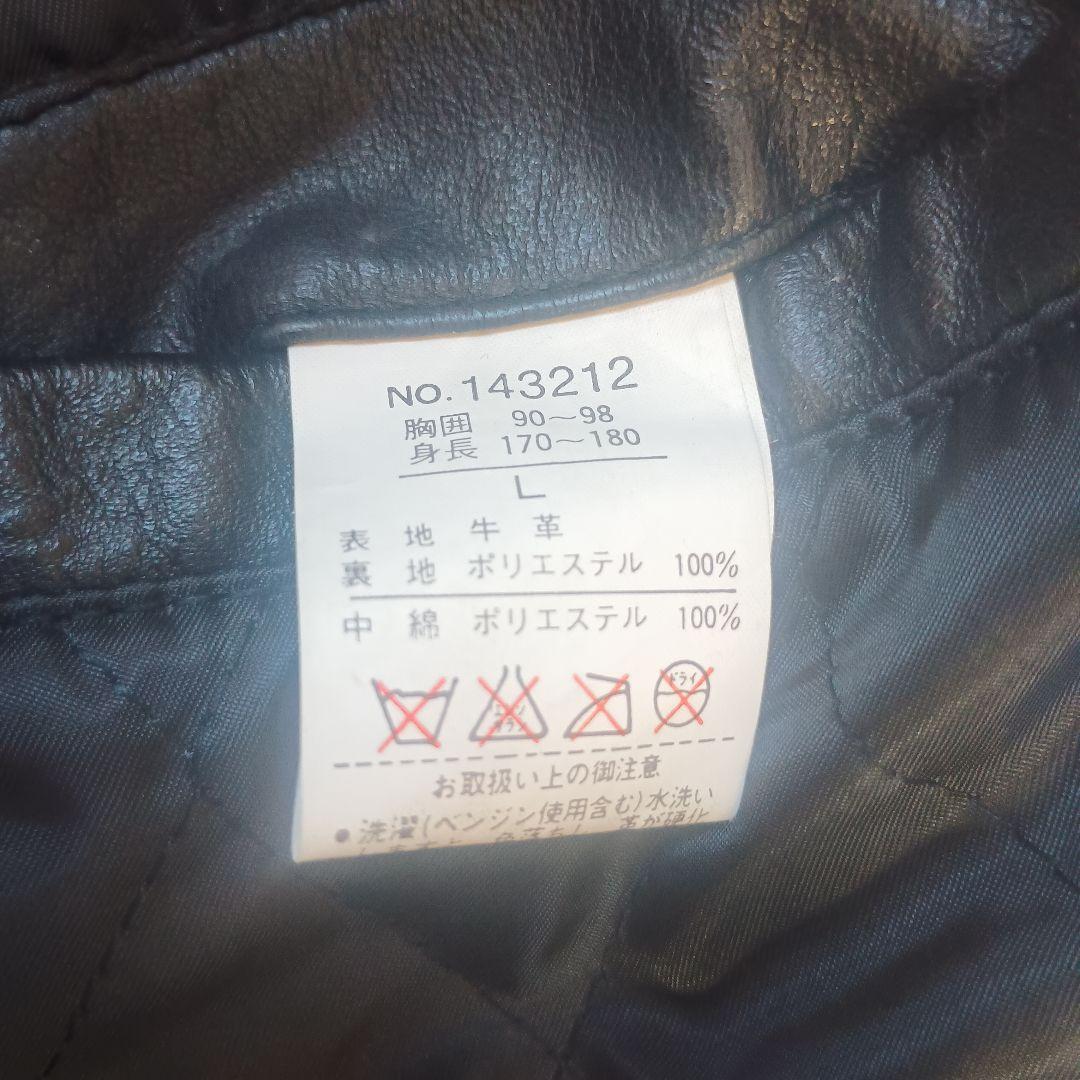 OLD UNIQLO レザージャケット黒