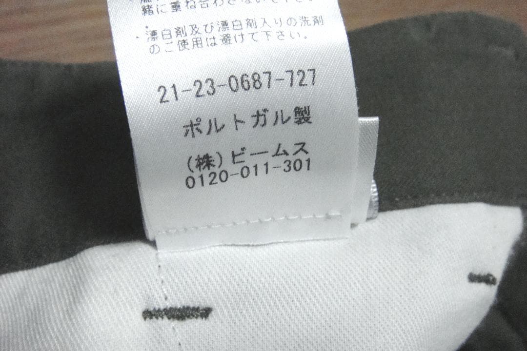 BEAMS F別注 BERNARD ZINS VENICE 38 ヘリンボーン