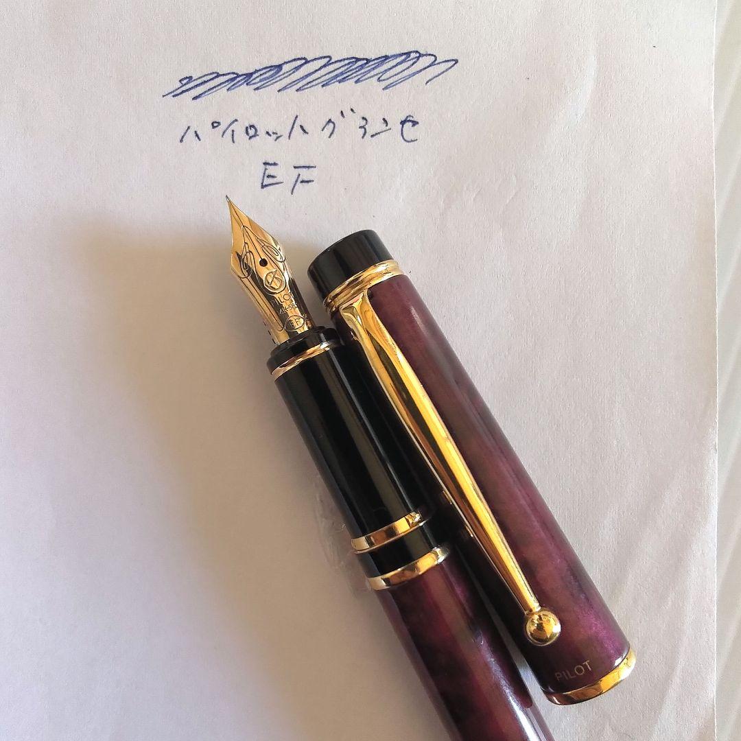 【廃番】パイロット 万年筆 グランセ ペン先14K-585