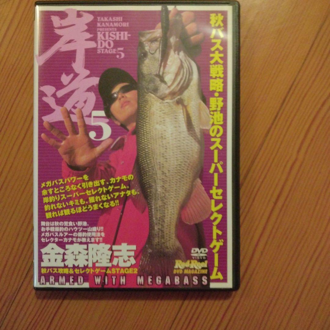 岸道 DVD 1-9セット