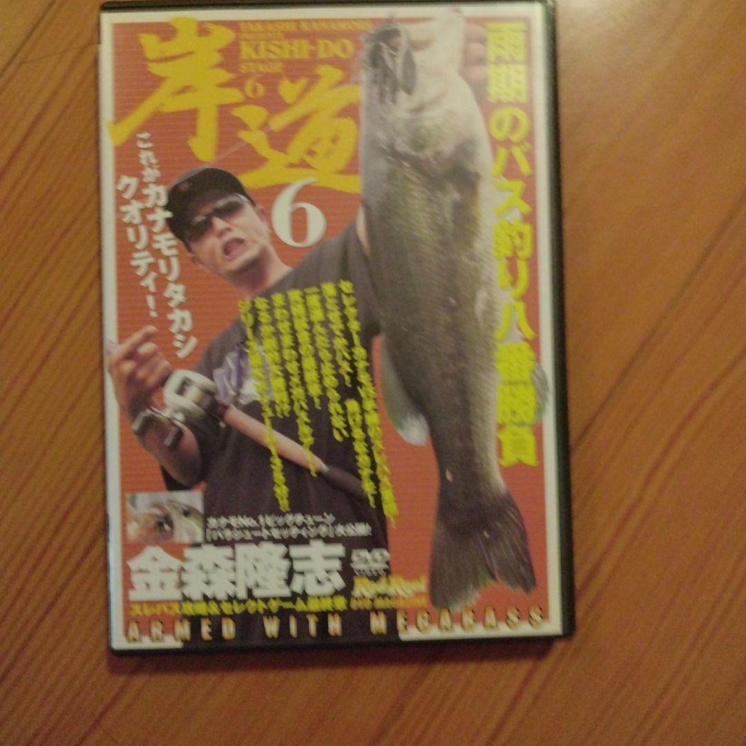 岸道 DVD 1-9セット