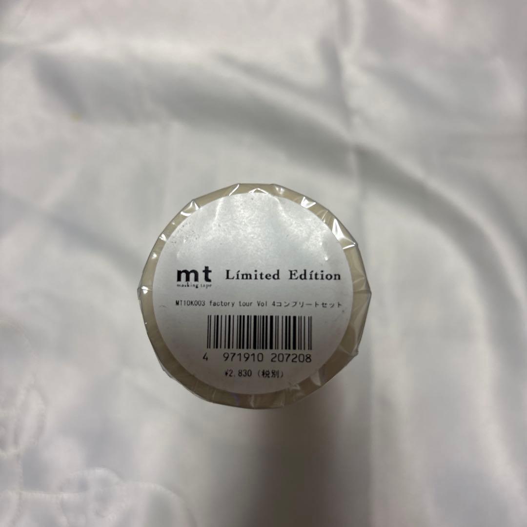 【新品・限定マスキングテープ】⑦44セット(55本)+ミニマステおまけ