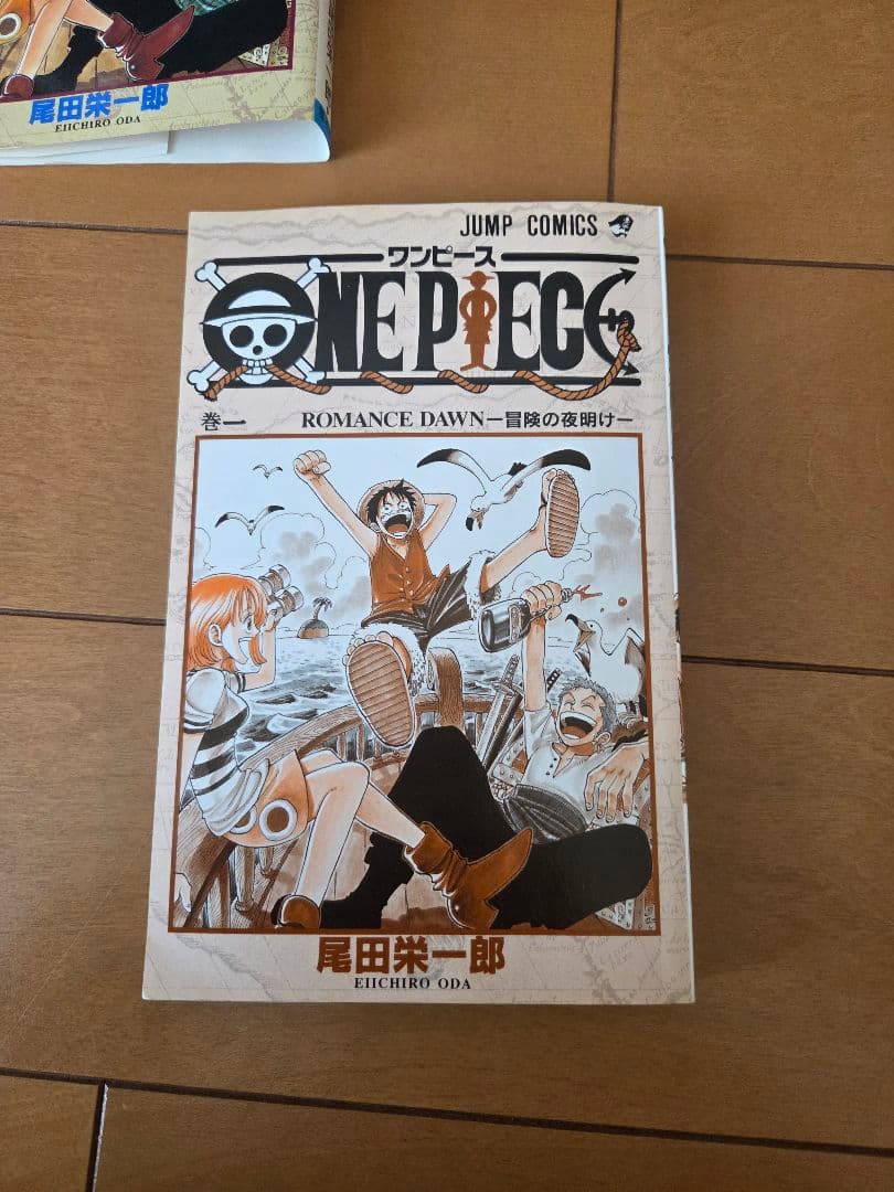 ONE PIECE 1巻　初版　美品。