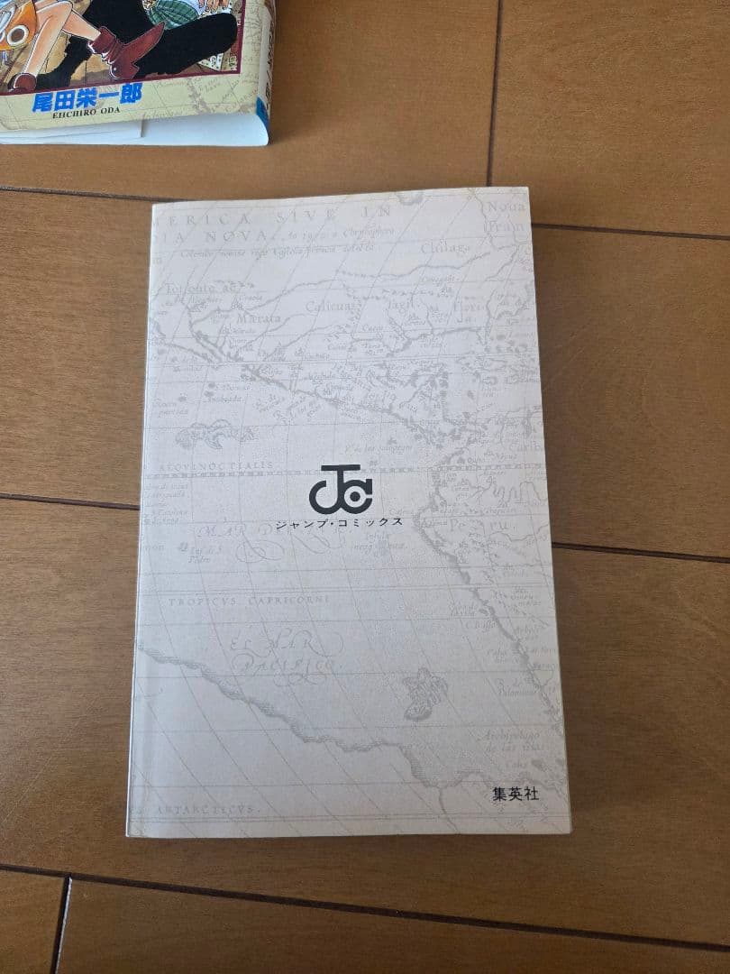 ONE PIECE 1巻　初版　美品。