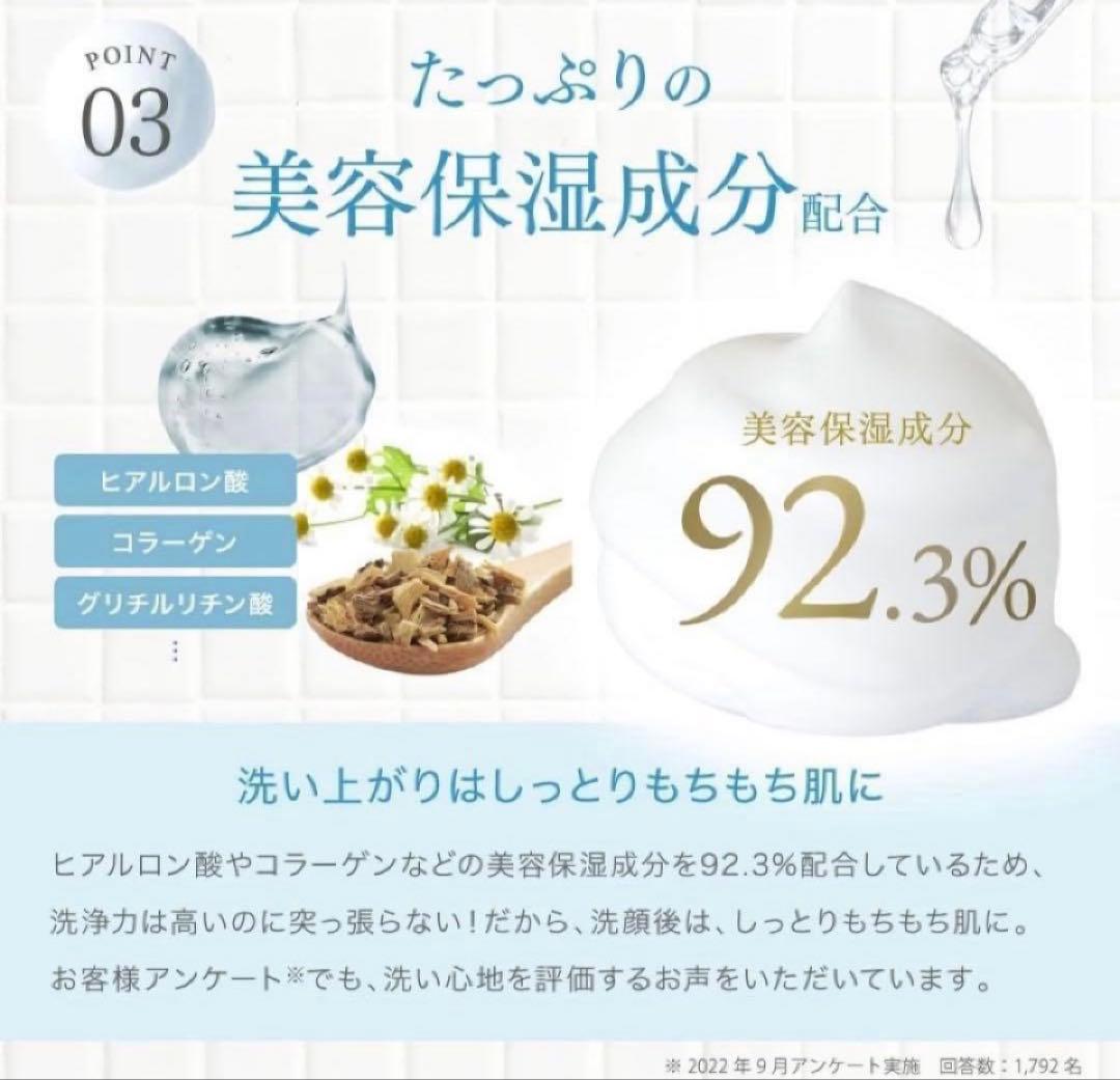 SHIRORU クリスタルホイップ120g 洗顔料 6本セット