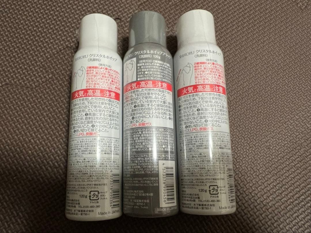 SHIRORU クリスタルホイップ120g 洗顔料 6本セット