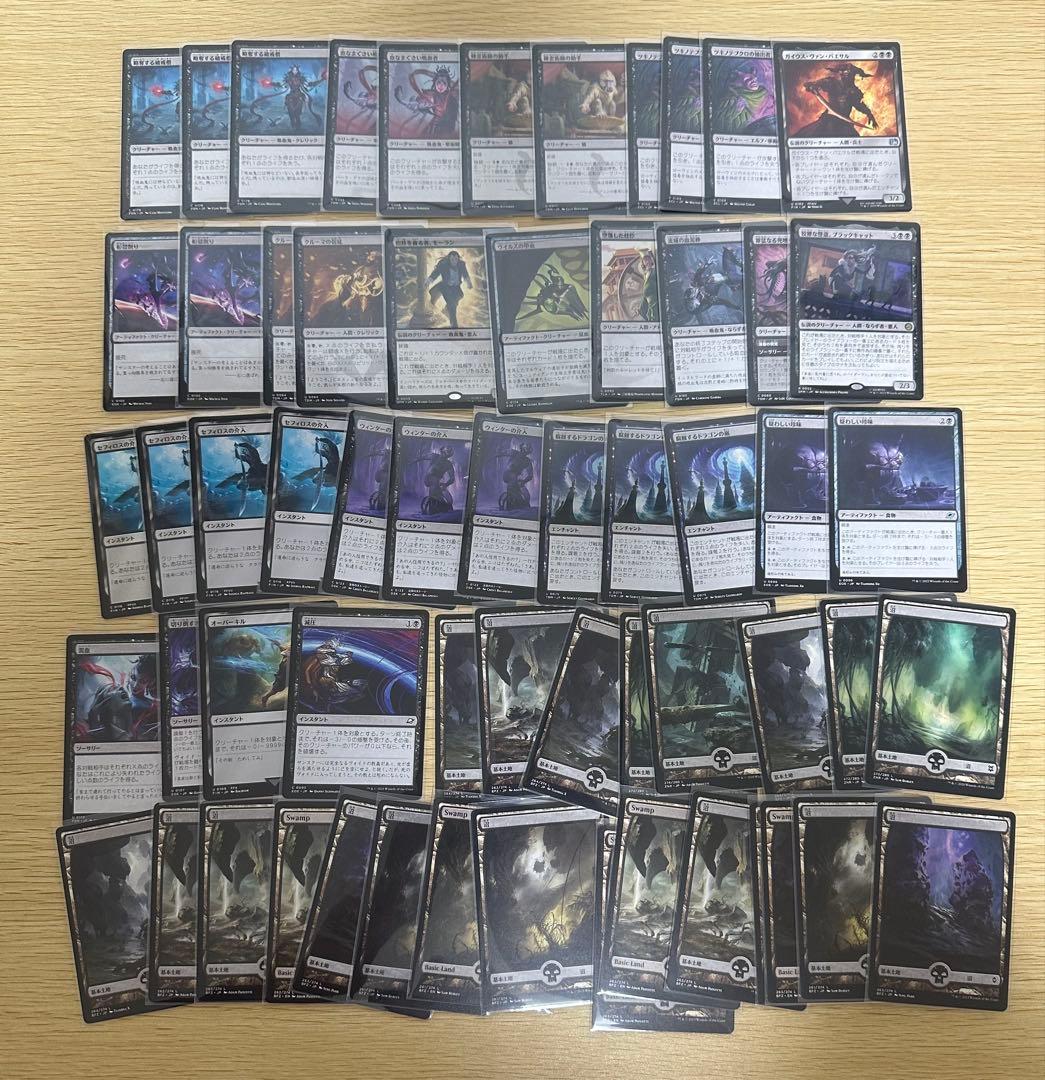 MTG　まとめ売り 4000枚　初心者向け構築デッキ5個　断捨離　まとめ売り