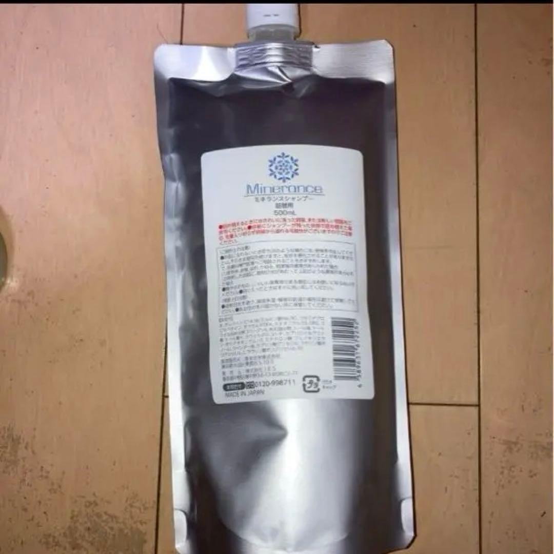 ミネランス シャンプー 500mL 2個セット