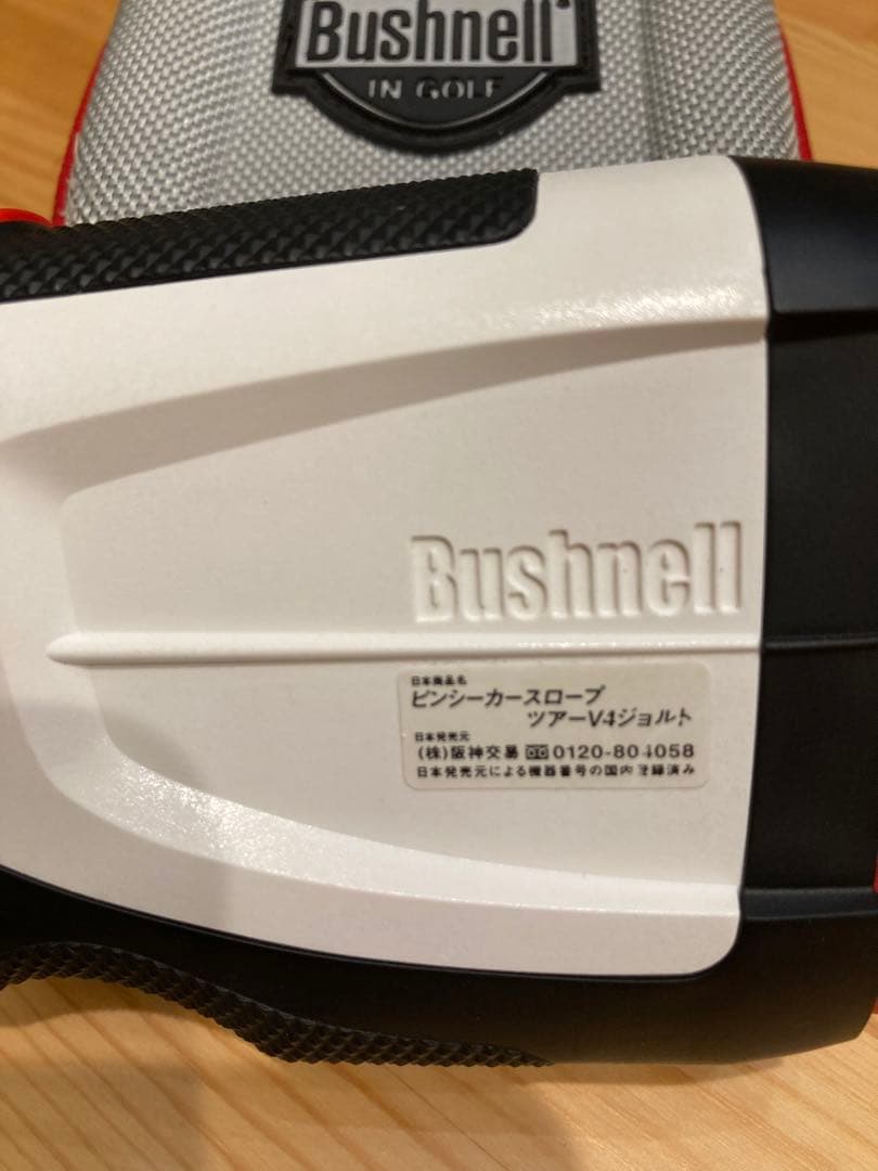 ブッシュネル　Bushnell TOUR V4 距離測定器　※緊急値下げ