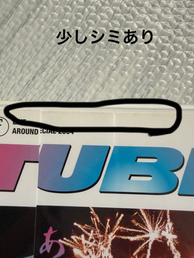 TUBE DVD 4点セット