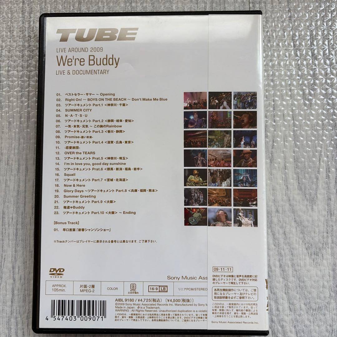 TUBE DVD 4点セット