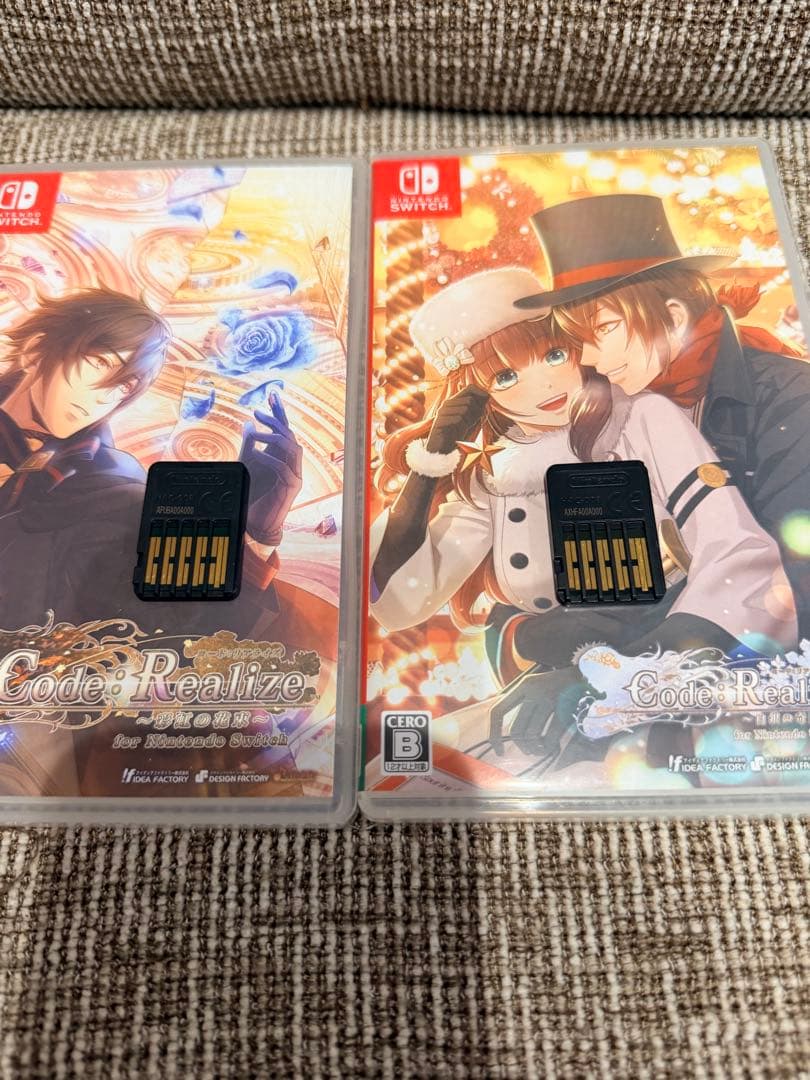 Code:Realize 2本セット