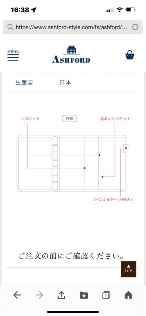 アシュフォード ピタリータ HB✖️WA5 15mm オーガナイザー ピンク
