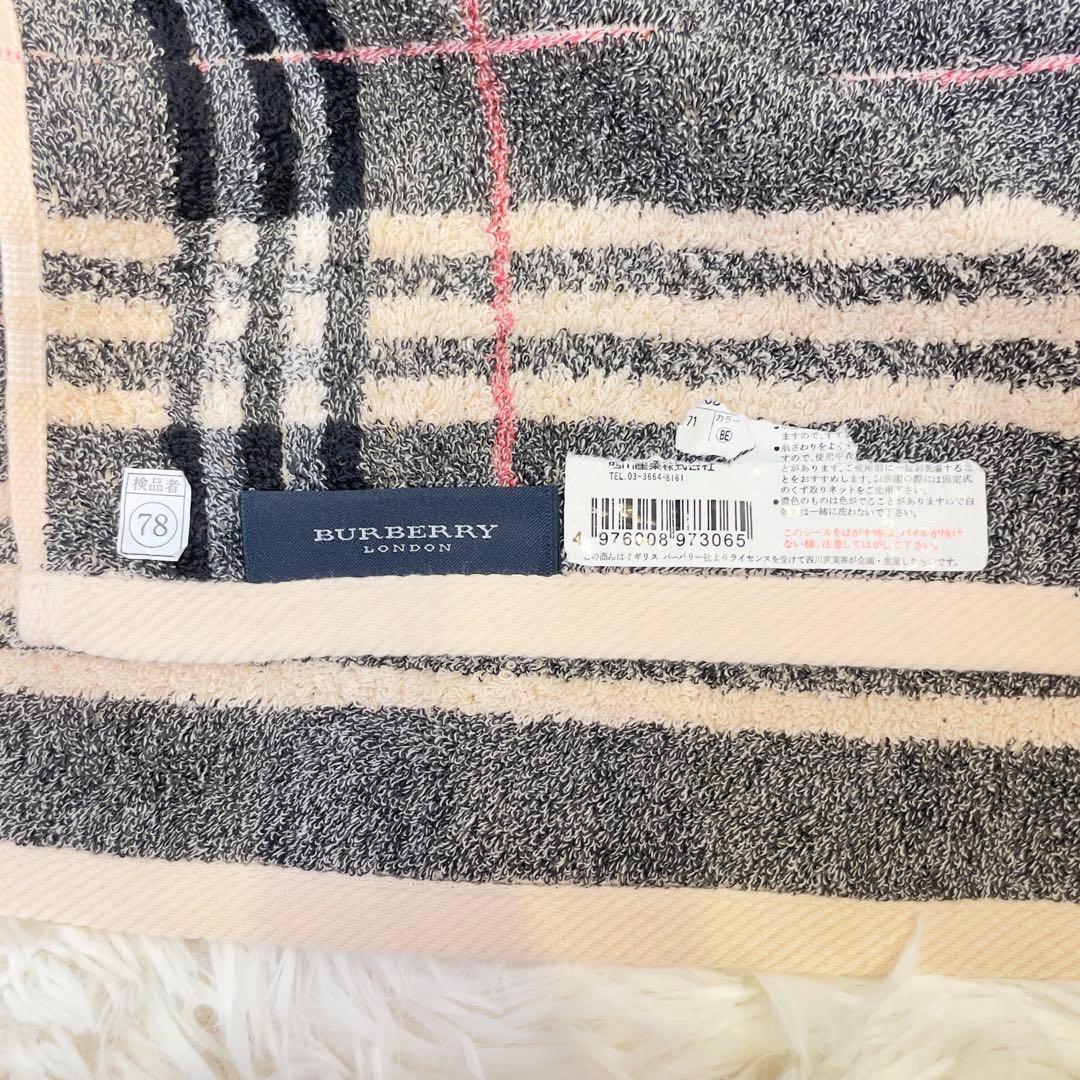 美品 希少 BURBERRY バスタオル2枚セット 箱無しフェイスタオル追加！