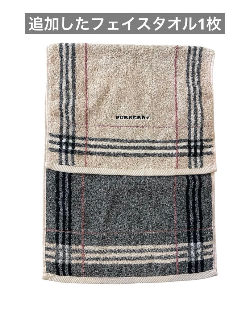美品 希少 BURBERRY バスタオル2枚セット 箱無しフェイスタオル追加！