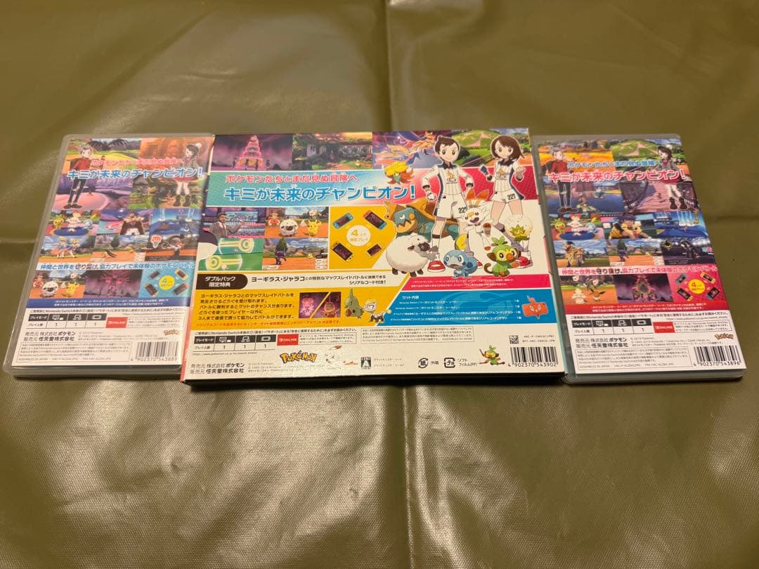 ポケットモンスター　ソード　シールド　ダブルパック