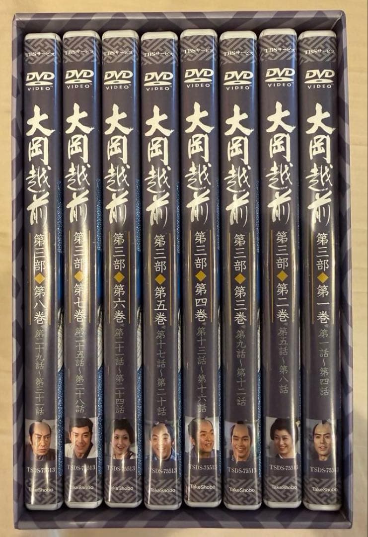 【送料込】大岡越前第二部 のDVD 8枚組（1話〜31話）