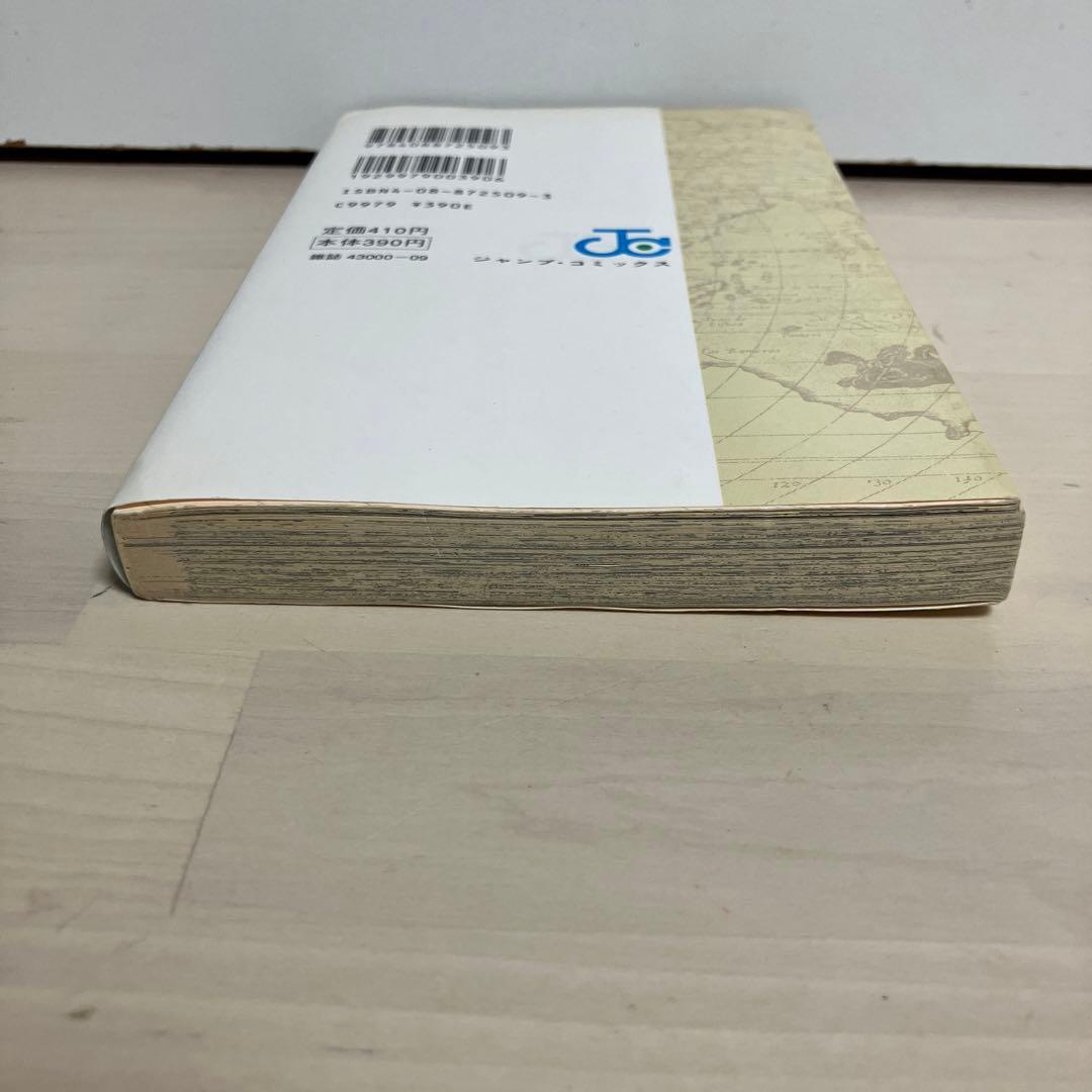 【初版】ワンピース　ONE PIECE 　1巻