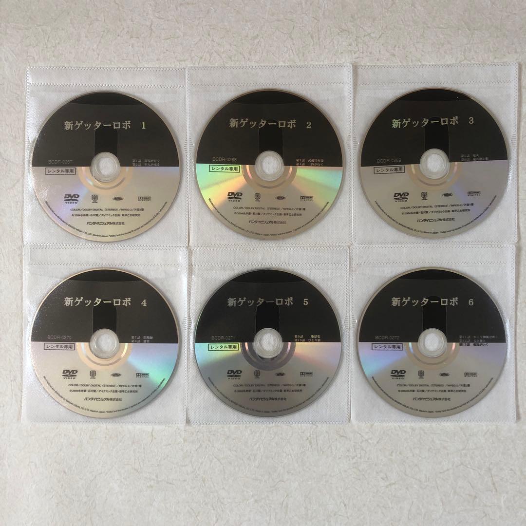 新ゲッターロボ 全６巻 DVDレンタル落ち