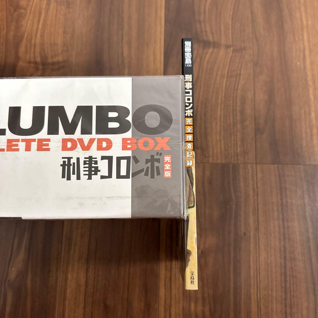 刑事コロンボ 完全版 コンプリートDVD-BOX