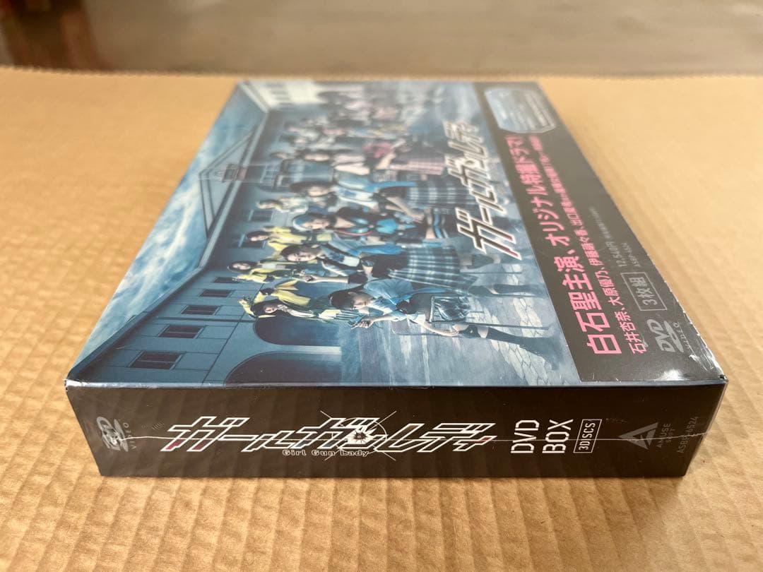 【新品未開封】ガールガンレディ 3枚組　DVD