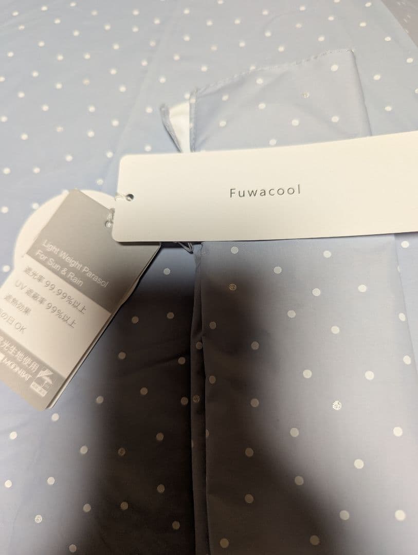Fuwacool 晴雨兼用折りたたみ傘