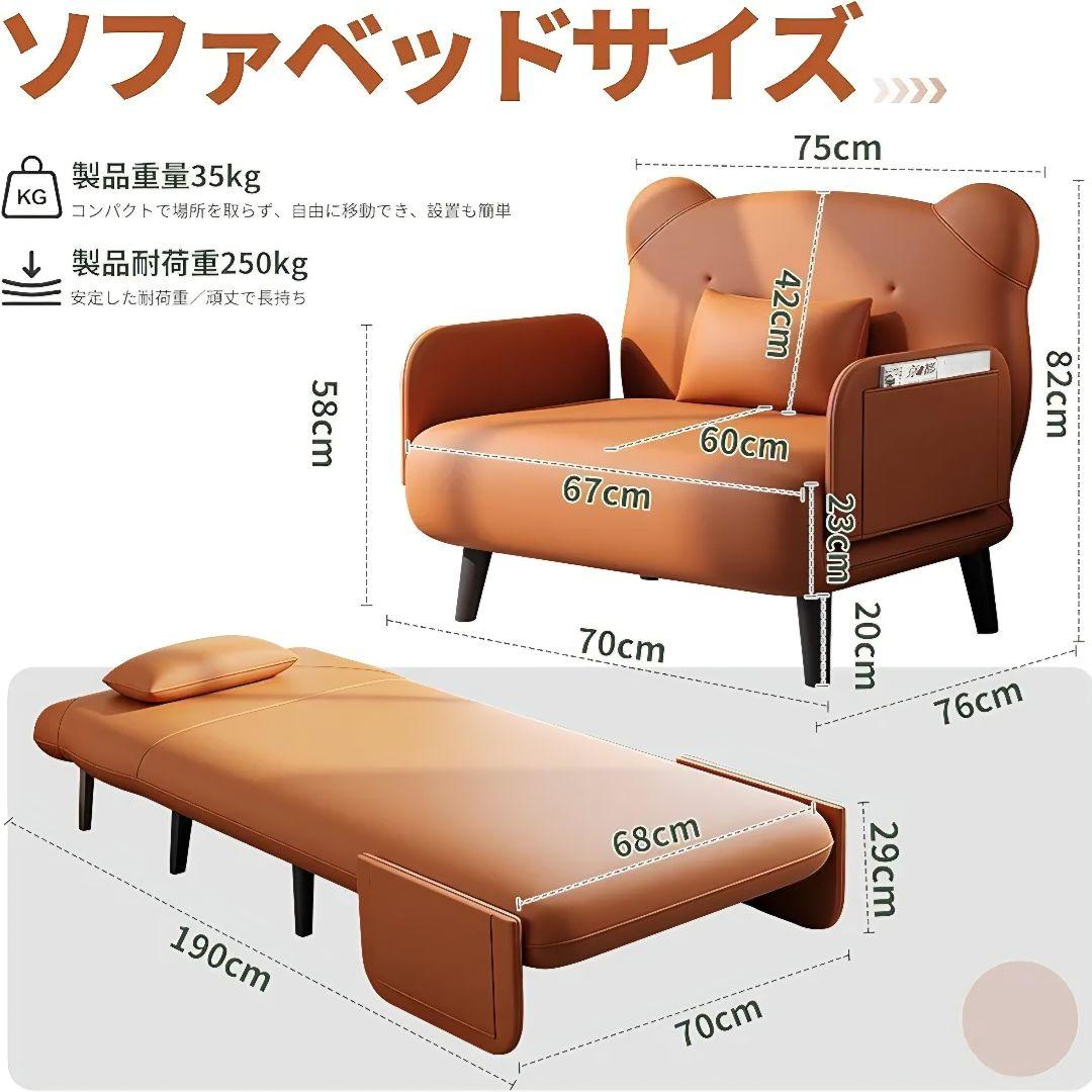 【5段階調整可能・3WAY】 ソファベッド ブラウンオレンジ