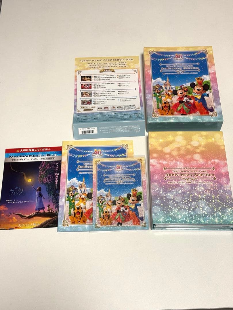 初回限定特典:東京ディズニーリゾート40周年アニバーサリーセレクション【DVD】