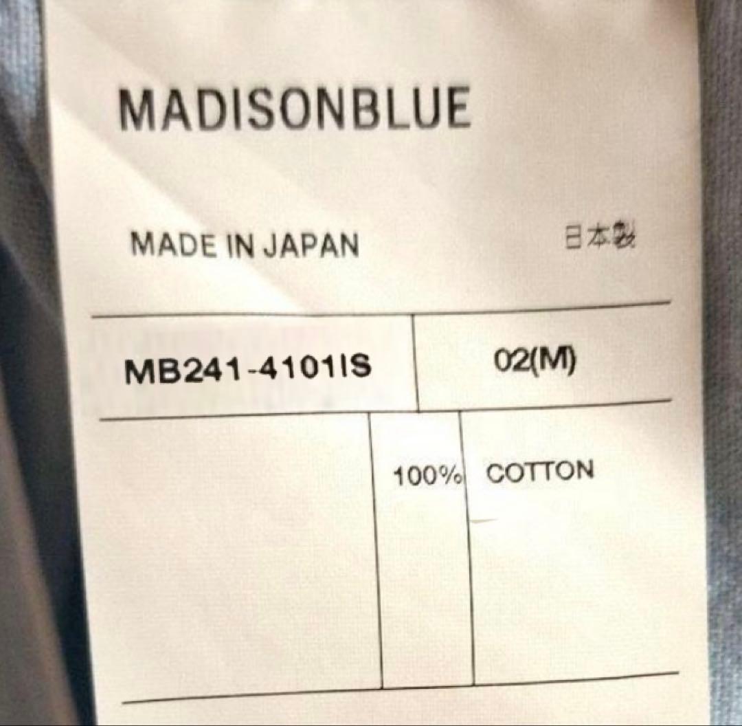 MADISONBLUE ライトブルー シャツワンピース　02