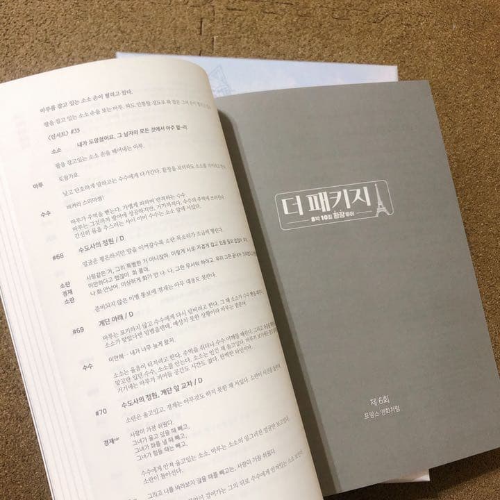 ヨンファ PACKAGE DVD