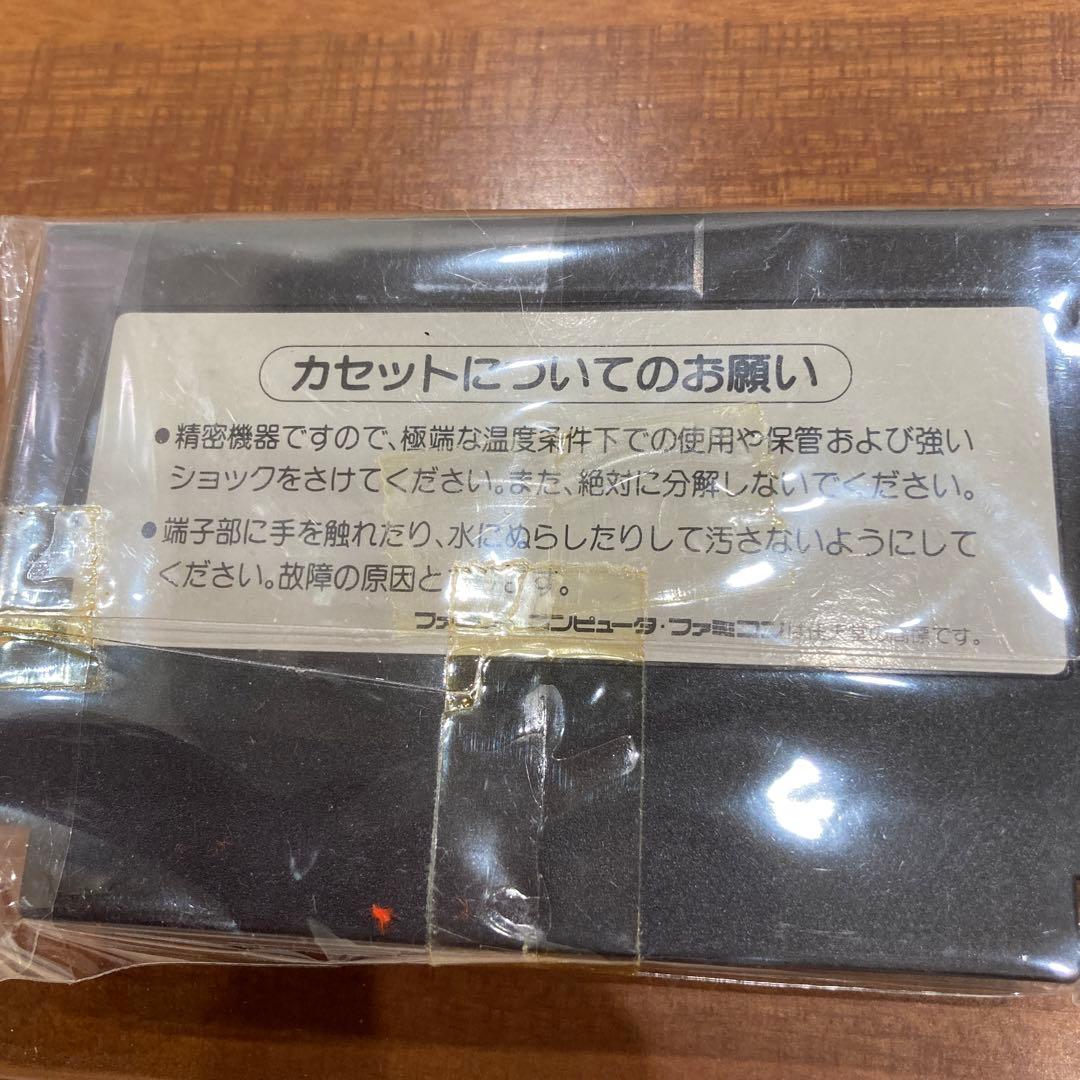 ★超激レア★がんばれ五右衛門2★