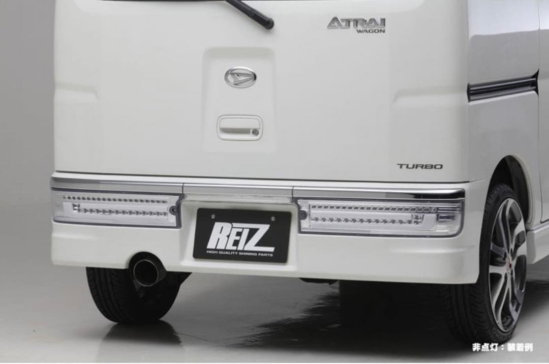 REIZ アトレーワゴン　LEDテール 流星バージョン 3D LIGHT BAR