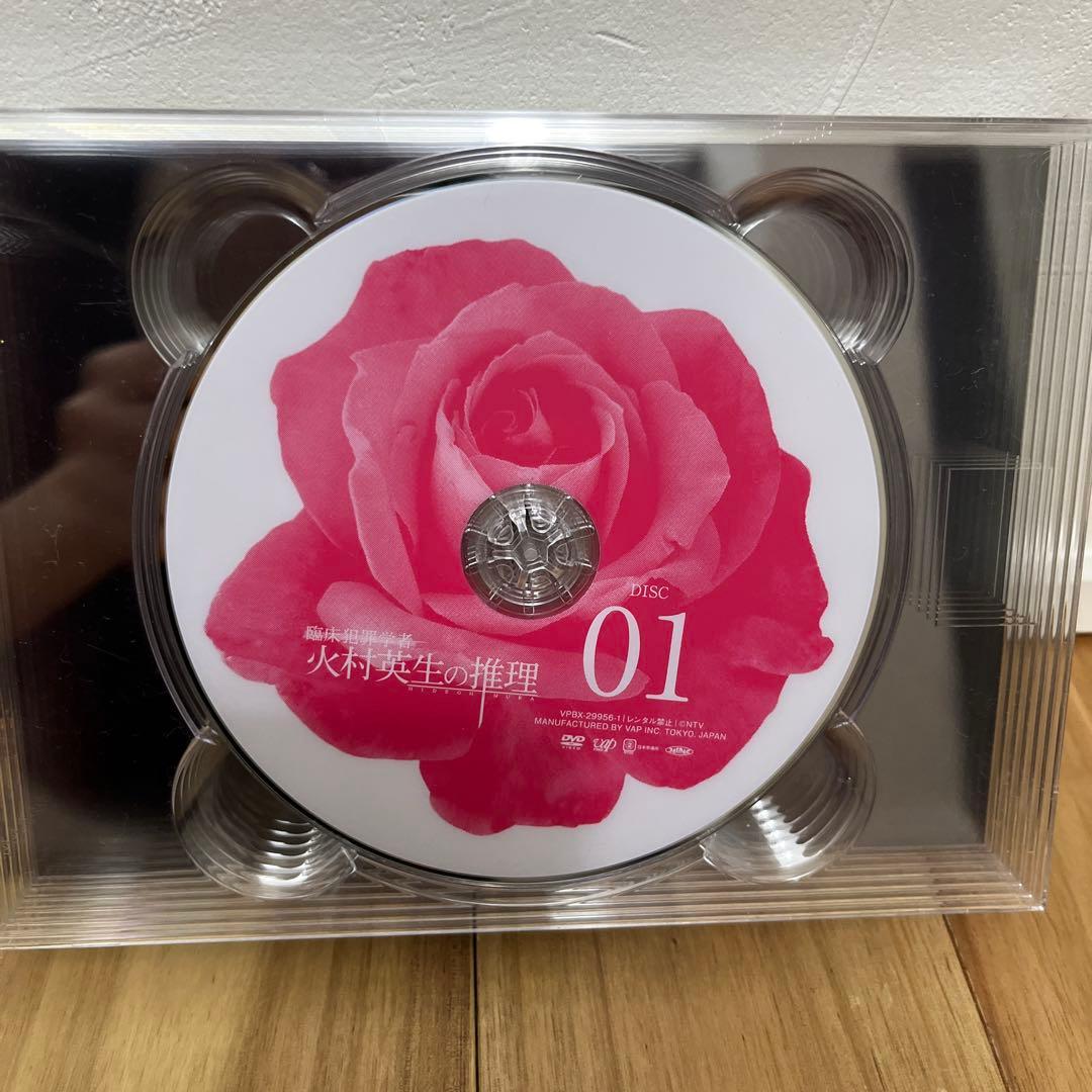 臨床犯罪学者 火村英生の推理 ドラマ DVD-BOX 6枚組 斉藤工 窪田正孝