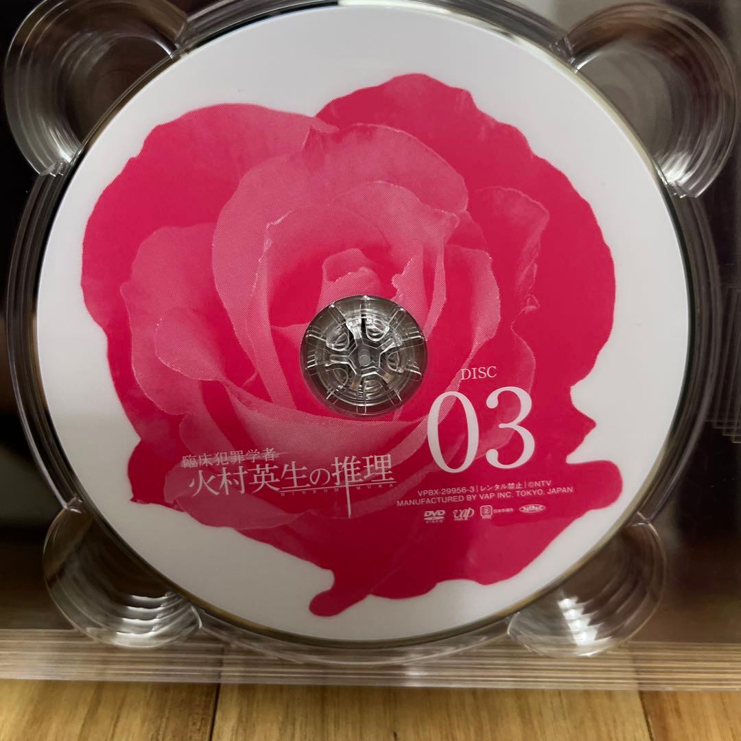 臨床犯罪学者 火村英生の推理 ドラマ DVD-BOX 6枚組 斉藤工 窪田正孝