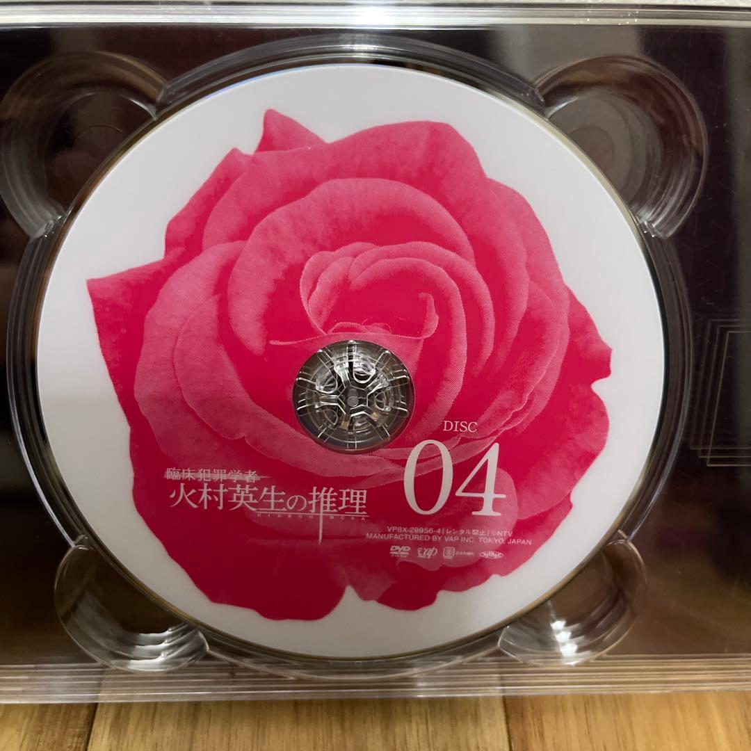 臨床犯罪学者 火村英生の推理 ドラマ DVD-BOX 6枚組 斉藤工 窪田正孝