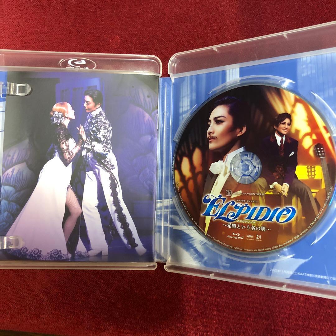 月組 KAAT神奈川芸術劇場公演 ミュージカル・ロマンティコ ELPIDIO～…