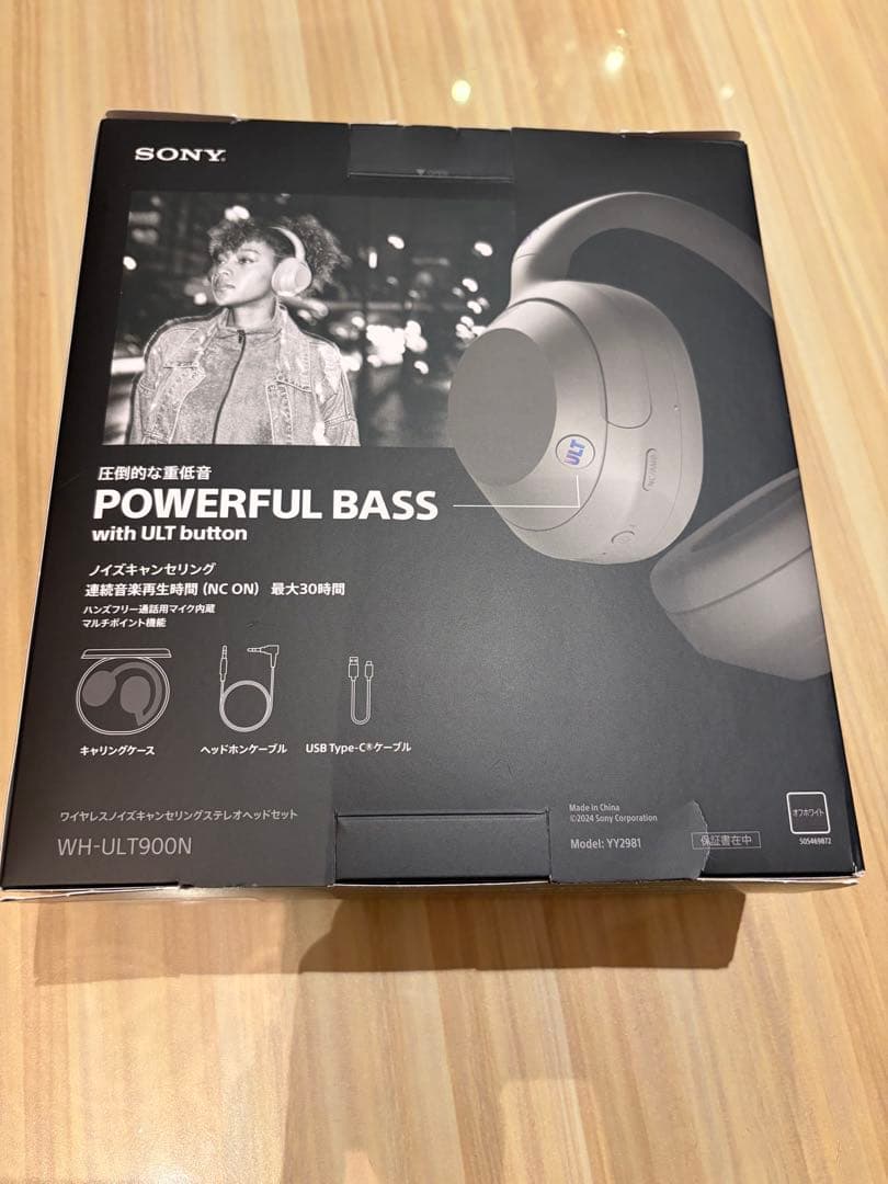 SONY WH-ULT900N ULT WEAR 重低音オフホワイト