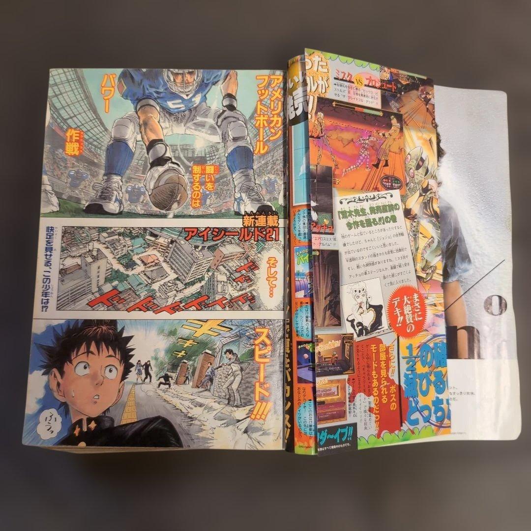 週刊少年ジャンプ 2002年 34号