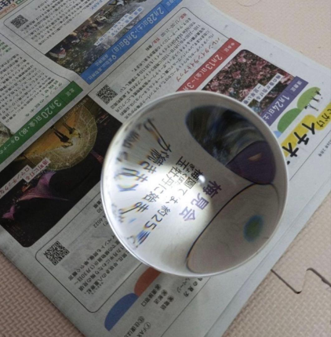 ★水晶玉 特大丸玉約11cm／約1.9kg★