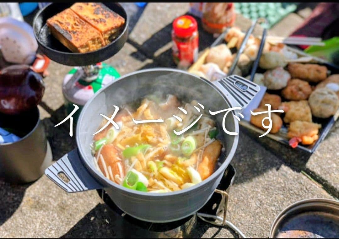 パ*ん様 【生産終了品・ほぼ未使用】 シートゥーサミット 鍋 2.8L X-PO