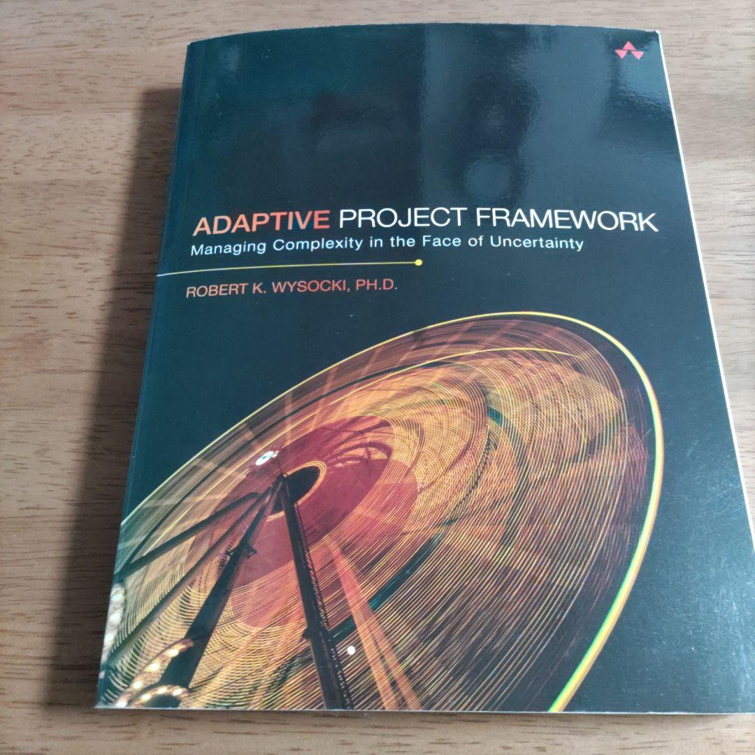 洋書 Adaptive Project Framework - K. Wysocki