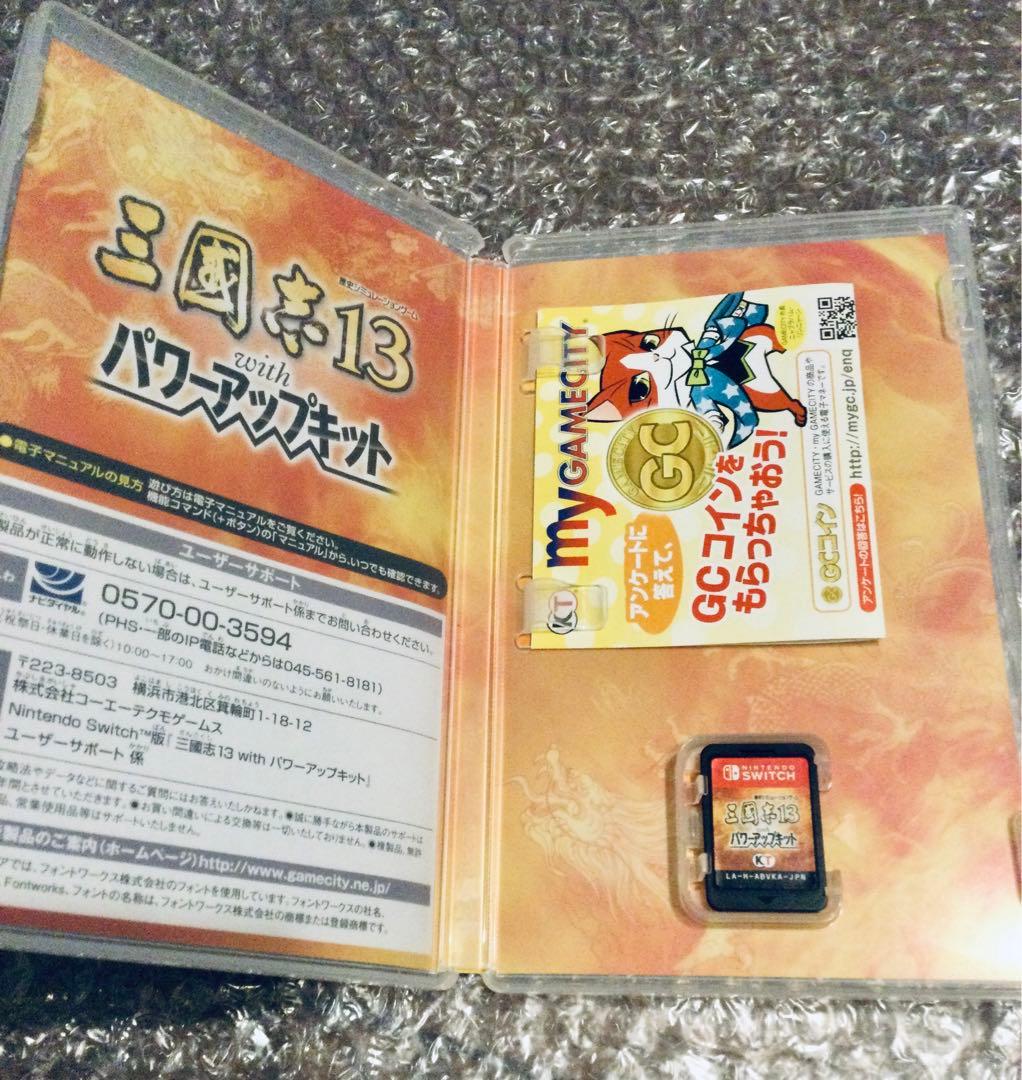 三国志13 with パワーアップキット　三國志13 Switch