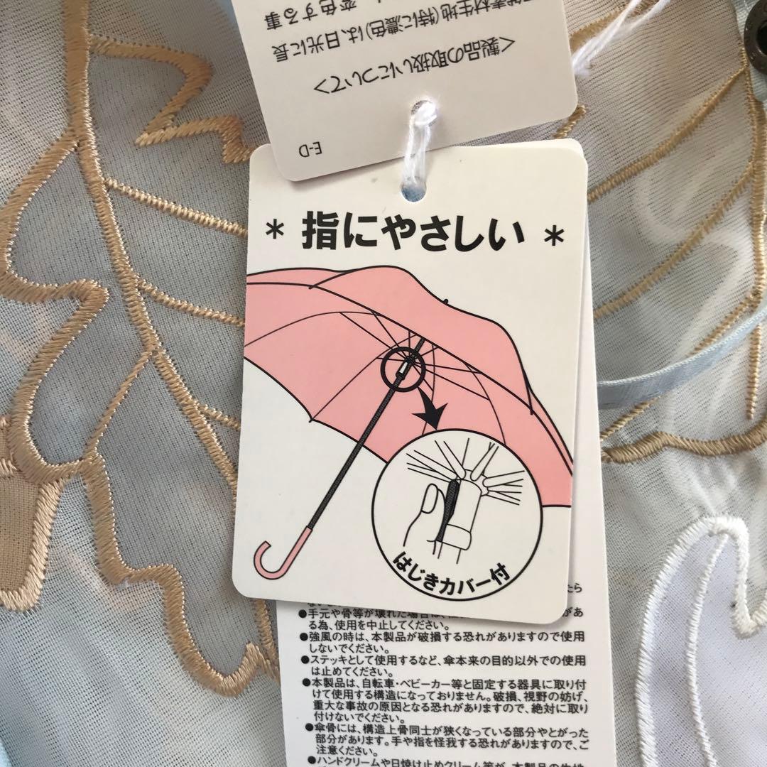 ✨新品 タグ付き ハナエモリ ✨ 折りたたみ日傘