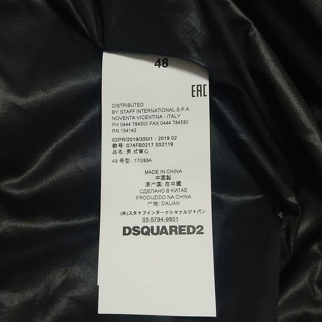 【希少】DSQUARED2 ダウンベスト 19AW　メープル