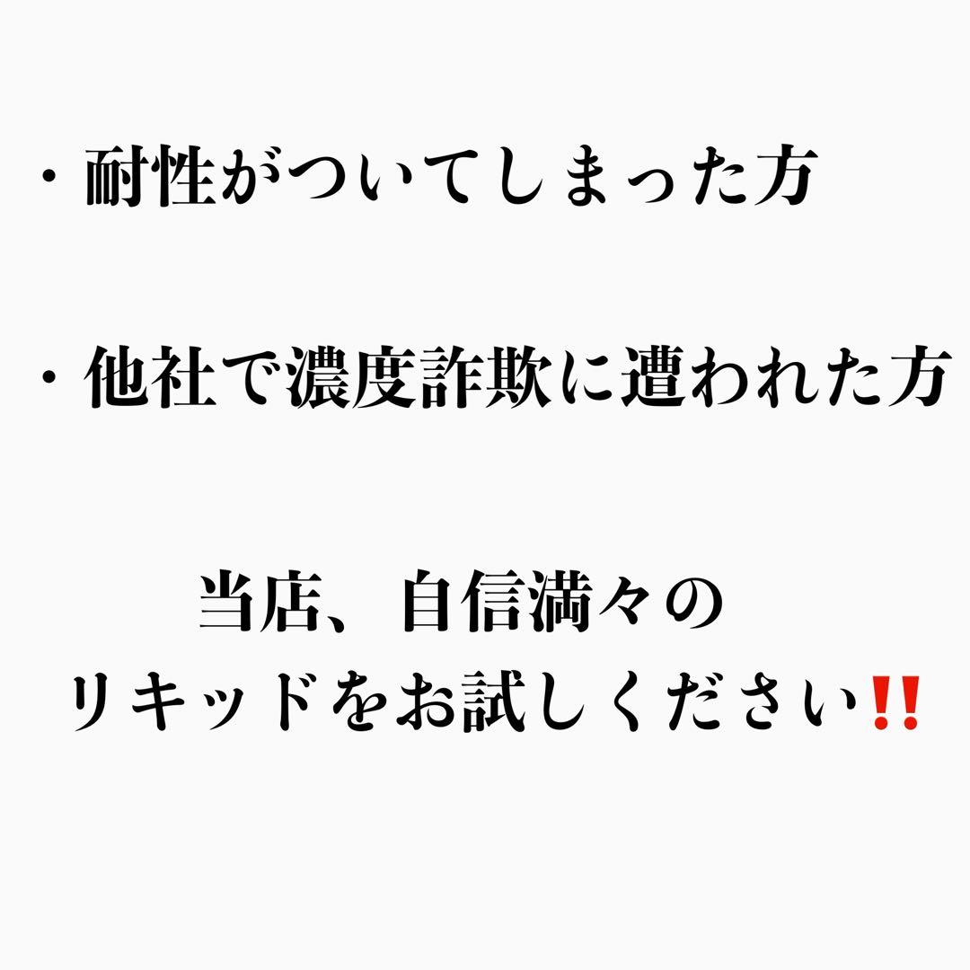 HHBDリキッド1ml# CBD CBN CBP H4CBH CRDH ●47