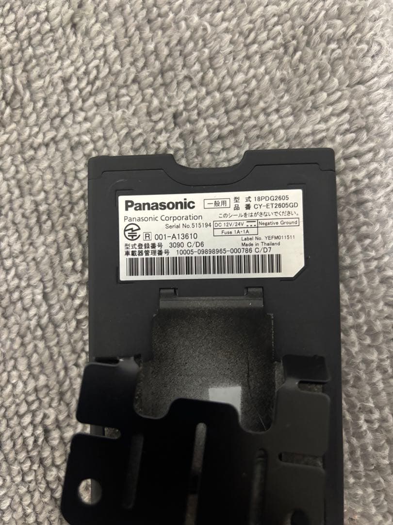 ETC車載器 ETC. Panasonic2.0. CY-ET2605GD