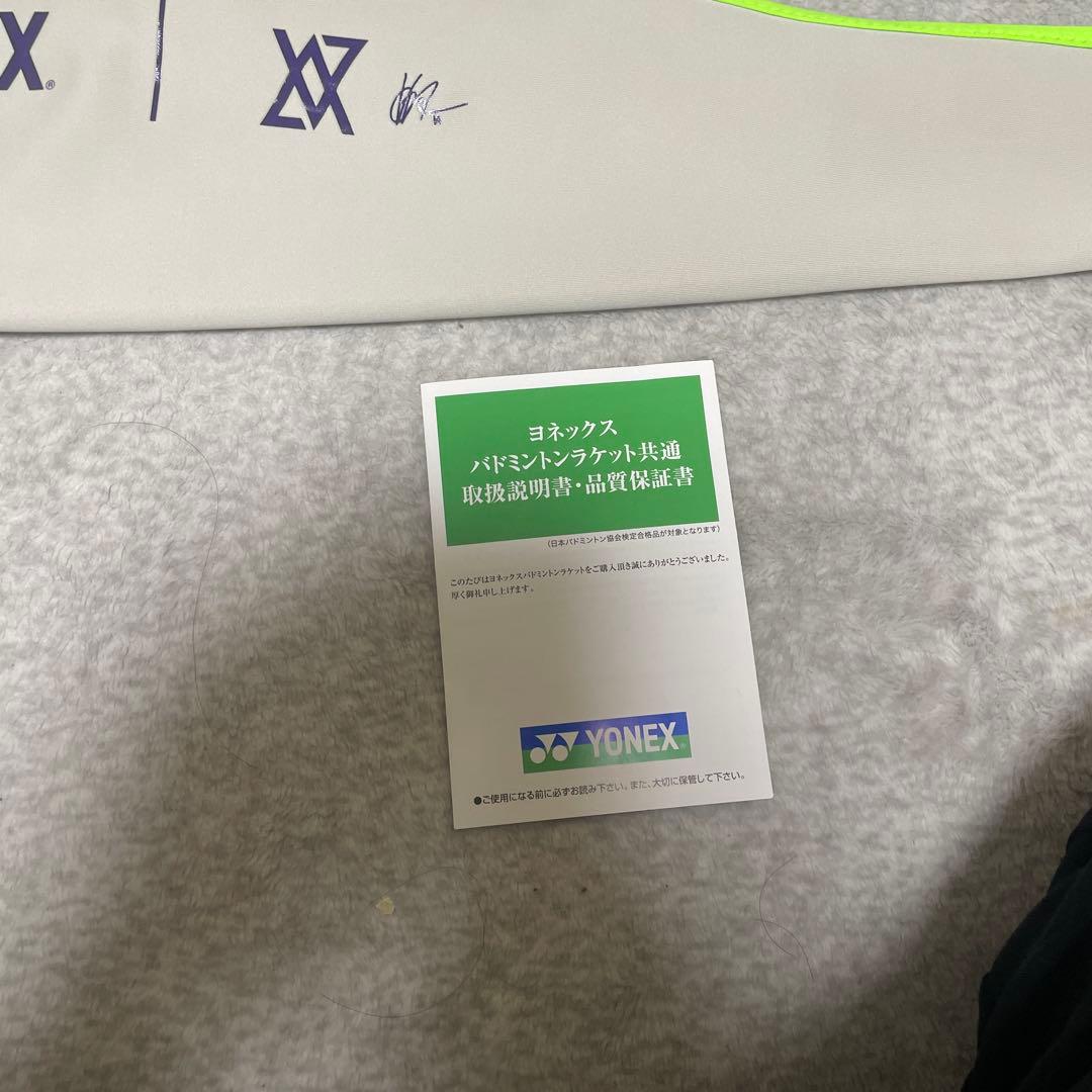 YONEX ASTROX 100 ZZ 4U G5 バドミントンラケット