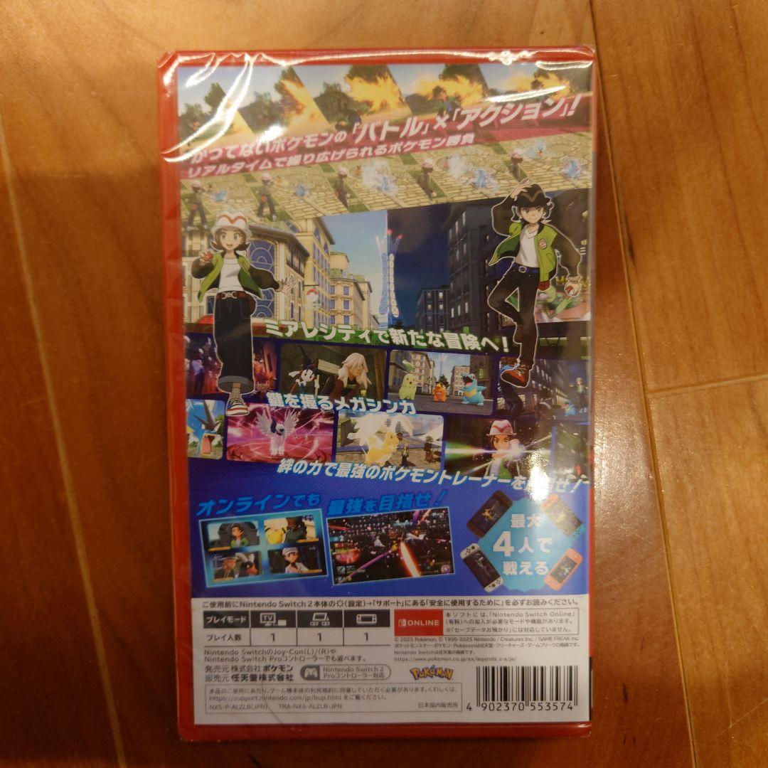 ポケモンレジェンズ NINTENDO SWITCH 2 EDITION