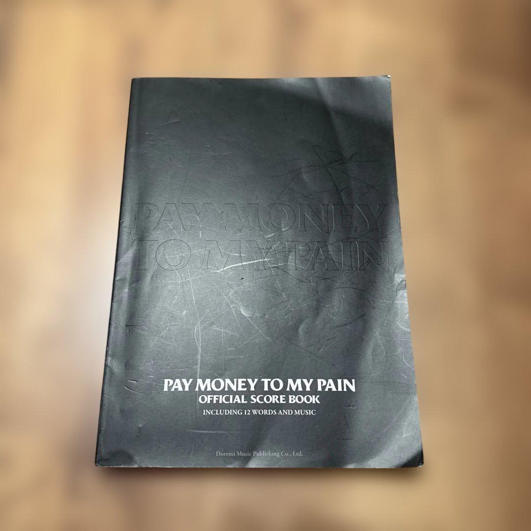 PAY MONEY TO MY PAIN 公式スコアブック