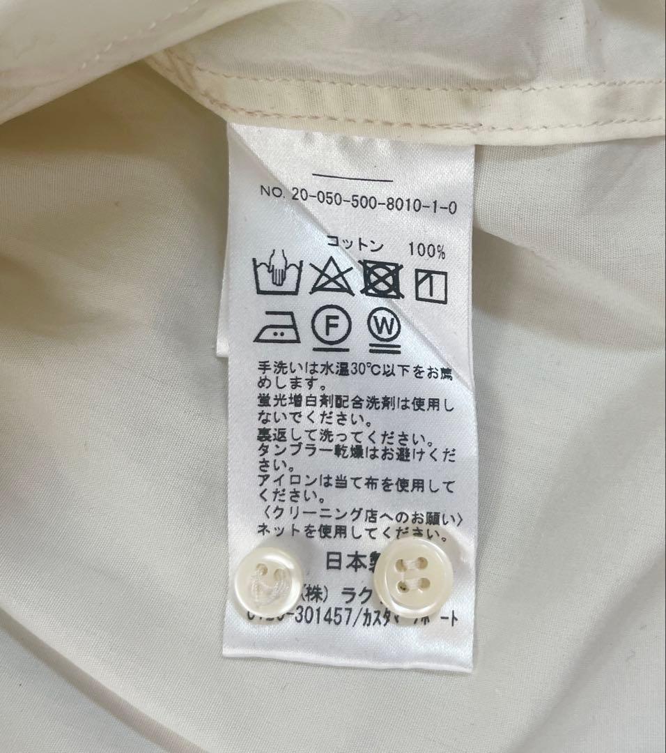 9*9様 美品✨ ドゥーズィエムクラス エブリデイアイライク ワイヤー襟 ワイド